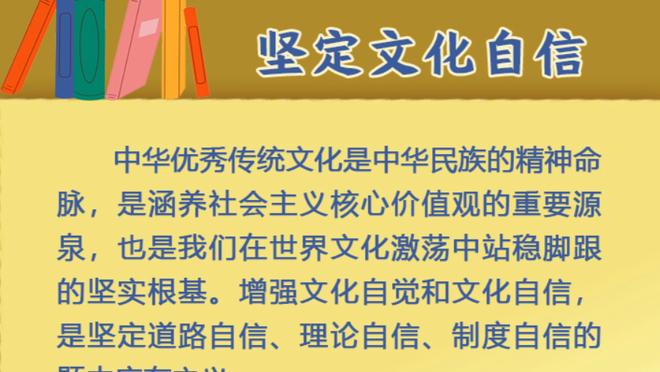 不负首发之位！丁威迪首节4中3&4罚4中砍下10分